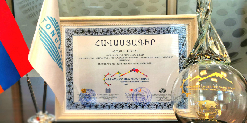  “Tonus-Les” was declared as “The Best Pharmaceutical Company” of 2019-2020